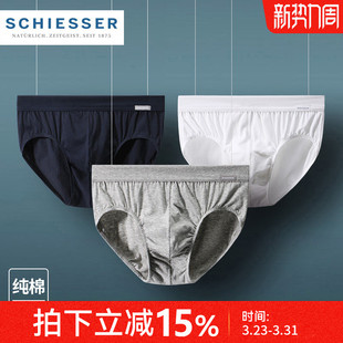 德国舒雅男士 内衣中腰全棉短裤 内裤 男式 Schiesser 纯棉三角裤 3条装