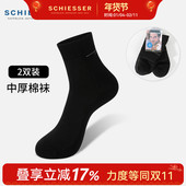 秋冬中厚棉袜吸汗透气短筒袜四季 2双装 德国舒雅袜子男士 袜男