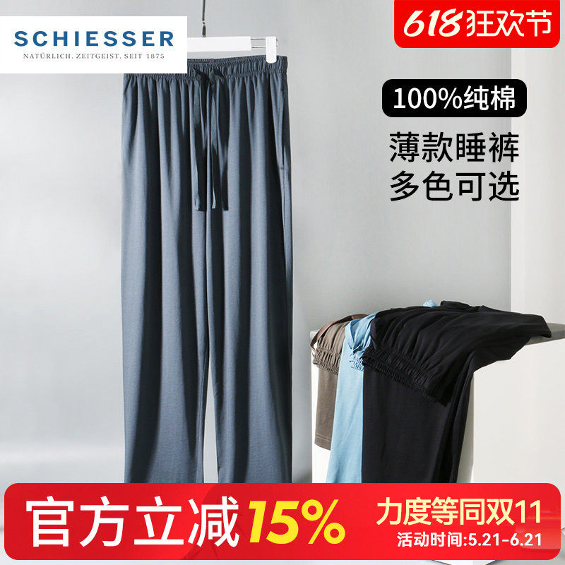 舒雅男士家居裤春夏薄款透气100%纯棉全棉睡裤单件家居服长休闲裤