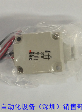 原装日本SMC  电磁阀 VQ31A1-5G-C10 9.5成新 如假白送