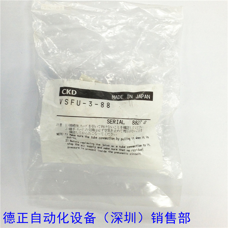 CKD 真空SMC过滤器 VSFU-3-88  代替  ZFC200-08B 假一罚十