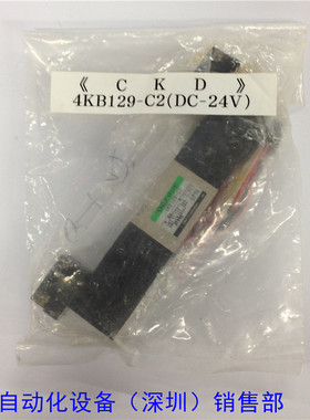 原装CKD SMC4KB129-D2-DC24 保证原装 如假白送