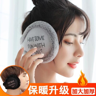 新款冬季男后戴保暖耳套女耳暖耳