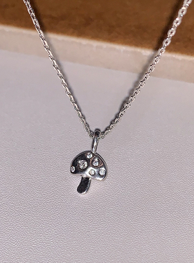 LLab 食物系列满钻小蘑菇项链春夏新款精致可爱蘑菇吊坠锁骨链