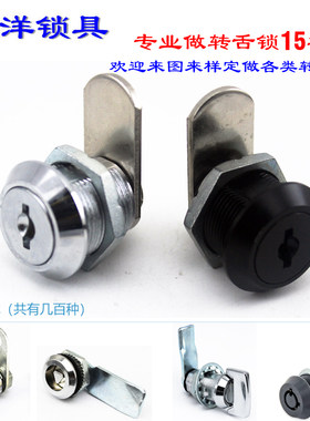 信箱锁金色黑色出口好质量