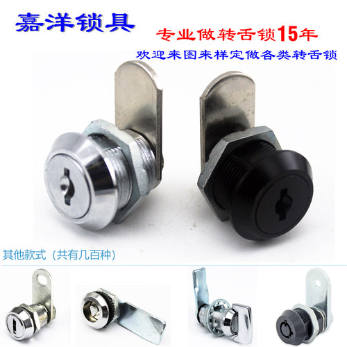 信箱锁金色黑色出口好质量