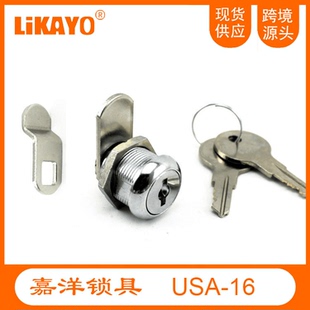 Mailbox 钥匙 信箱锁 8025钥匙锁 CH751 USA 双片 美国款 lock