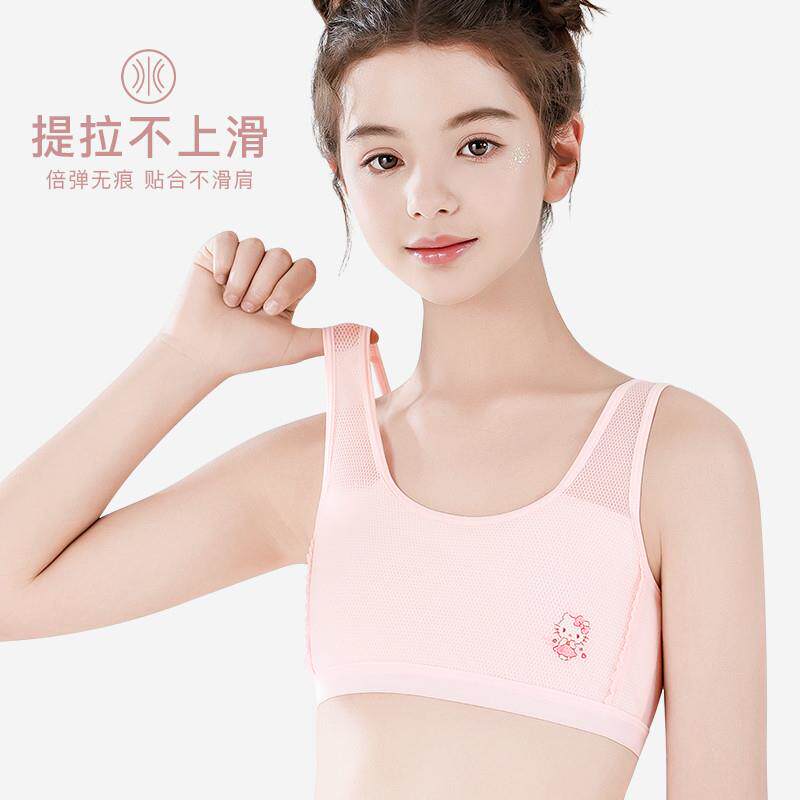 法国MIWEIKE 少女内衣文胸背心女童青春发育期纯棉吊带透气抹胸