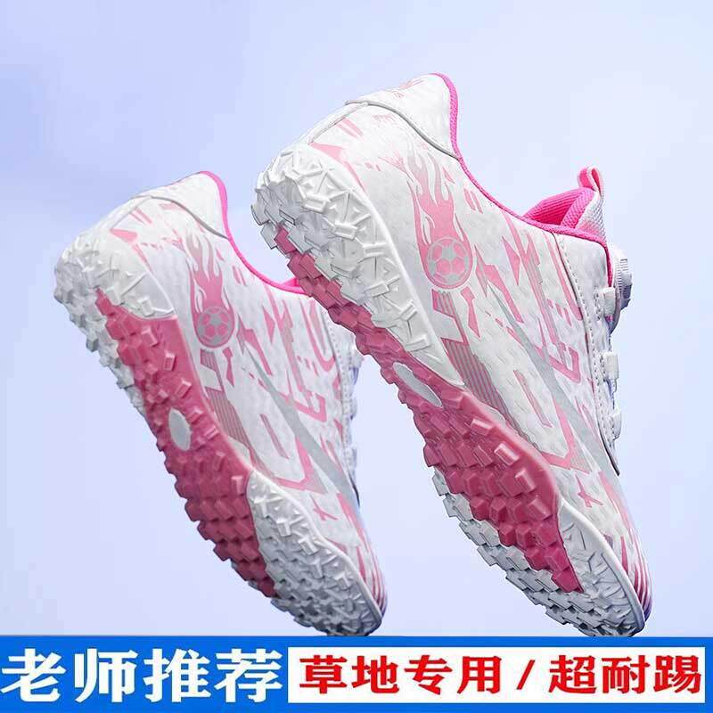 MIWEIKE儿童专业碎钉足球鞋