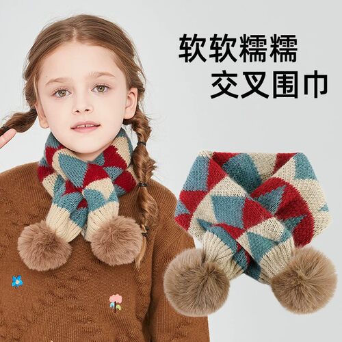 法国儿童宝宝秋冬防寒保暖围巾
