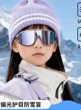 MIWEIKE儿童户外运动护目镜