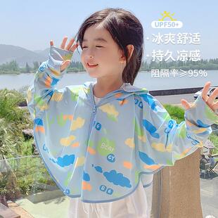 法国MIWEIKE 儿童防晒衣夏季冰丝防紫外线轻薄透气大帽檐防晒服