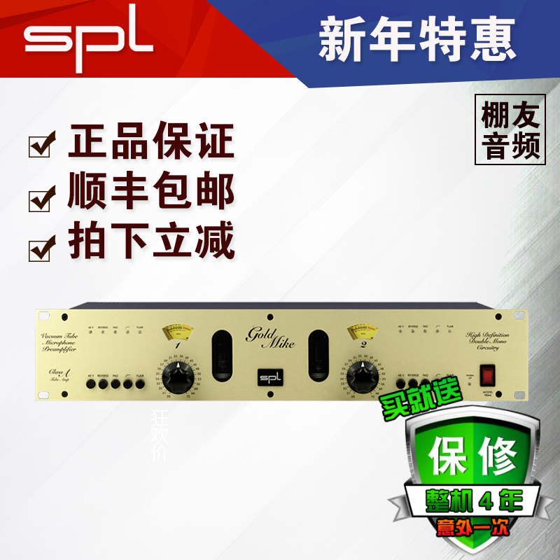 SPL Goldmike 9844 Dual channel Tube Then put microphone amplifierin the Musical Instruments/Guitar/Piano/Fitting ,  MIDI Musical Instruments/Computer Music , Microphone amplifier  category - from Buy2taobao.com to provide professional Taobao agent buy service