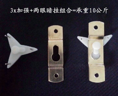 无痕挂钩水晶画框无痕挂钩