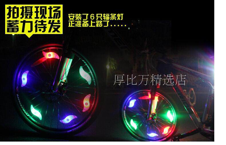 Eclairage pour vélo - Hot Wheels Lumières - Ref 2398459 Image 3