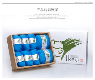 正品特价 艾卡（配线38S） 苏瑟兰艾卡派纳 羊毛毛线配线