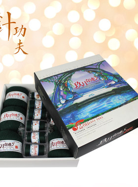 正品特价玖月奇迹6+6