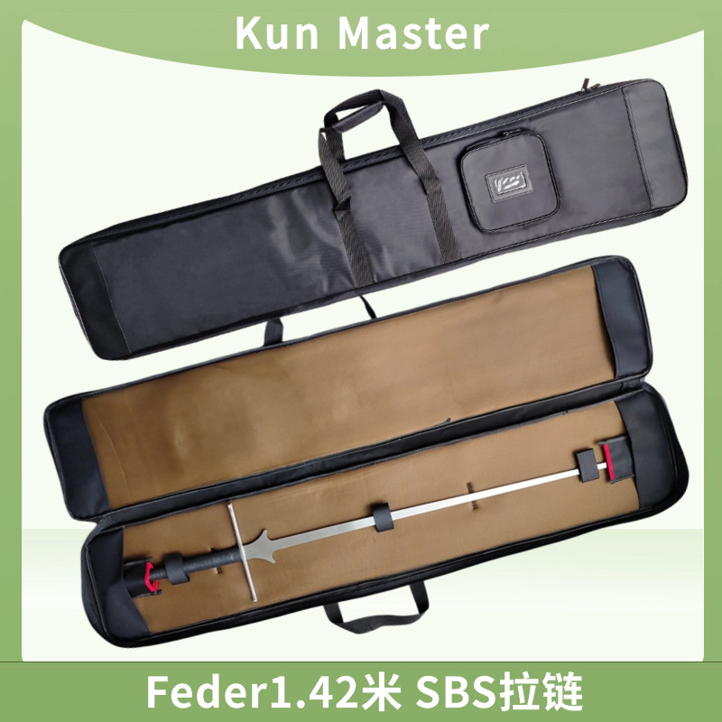 Kun Master1.42米宽30cm剑袋feder兵击双手剑HEMA羽击剑2把 特色手工艺 剑袋 原图主图