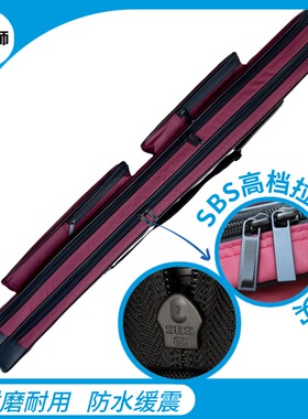 大宗师1米双层高档剑袋太极刀袋