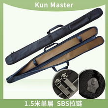 Master苗刀袋1.5米单层剑包长剑袋牛筋布剑套内衬优质拉链 Kun