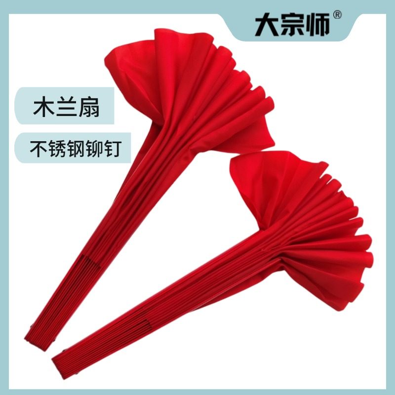 太极扇双手扇35cm武术扇木兰扇图片