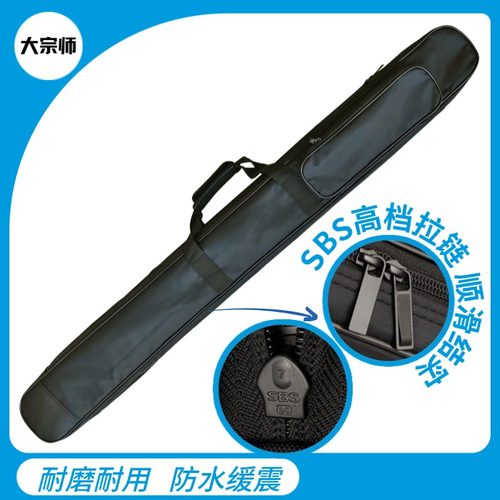 太极剑袋好拉链带内里厚实防水布