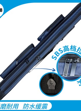 大宗师1.1米双层剑袋太极刀剑袋