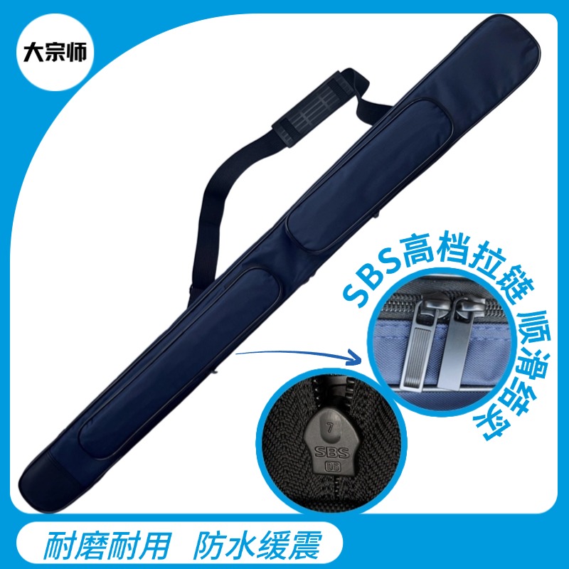 太极剑袋好拉链带内里厚实防水布