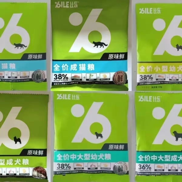 比乐试吃猫粮犬粮试吃原味鲜系列霸气鲜系列猫粮犬粮试吃装