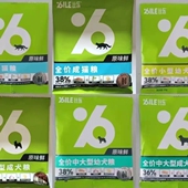 比乐试吃猫粮犬粮试吃原味鲜系列霸气鲜系列猫粮犬粮试吃装