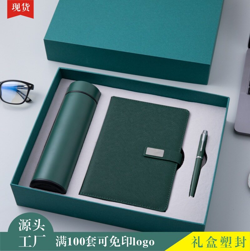 商务礼品套装商务礼盒伴手礼智能笔记本/记事本