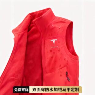 双面穿防水加厚坎肩背心企业团队户外工装马甲定制工作服印logo