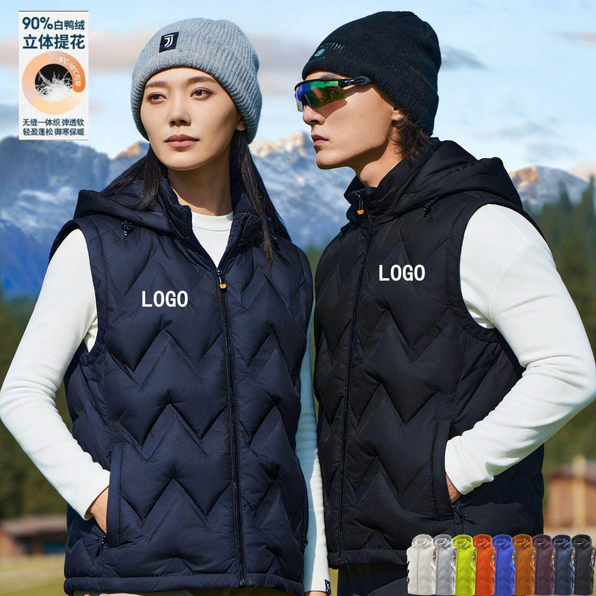 轻量化羽绒马甲工作服企业工装订马甲定制/加工