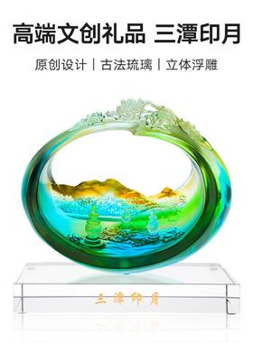 琉璃三潭印月摆件商务创意礼品厂家定制定做客户伴手礼套装