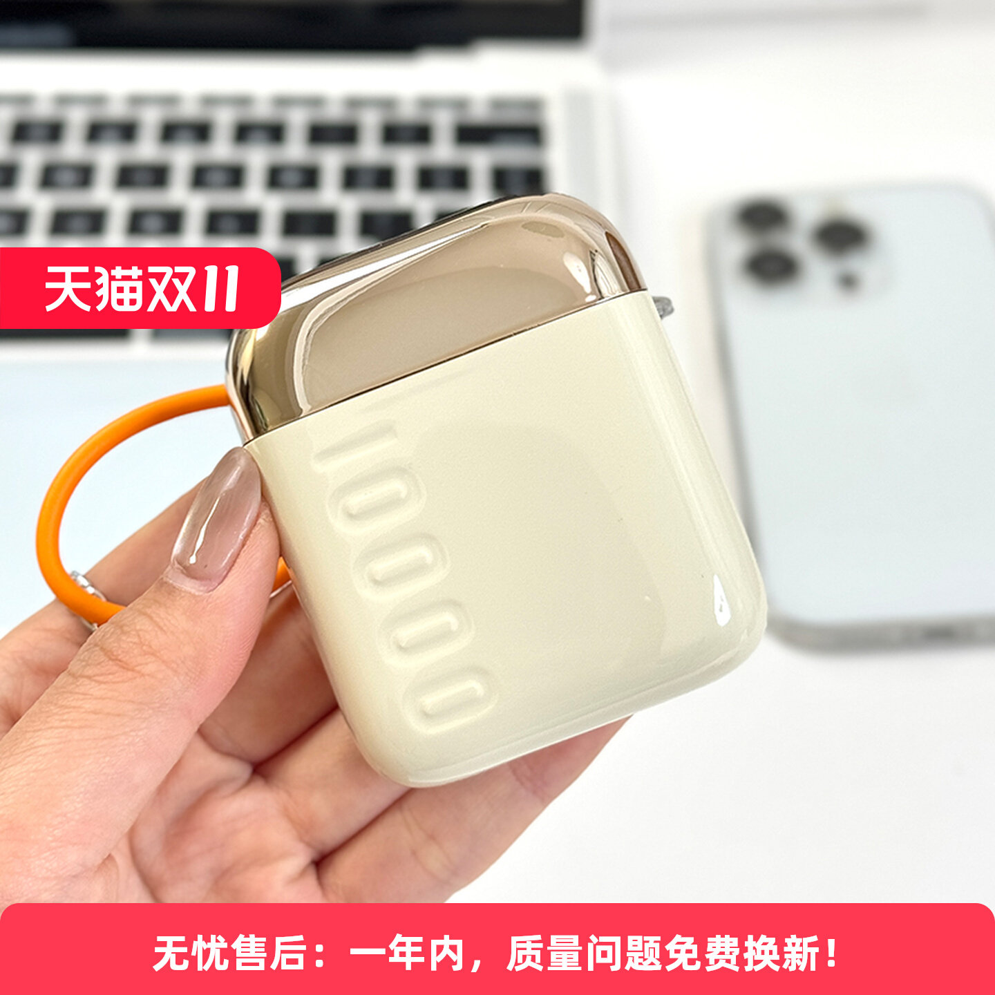 S16小方宝移动电源22.5w移动电源