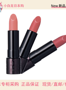 现货 DHC尊贵美容液唇膏口红光泽立体感滋润持久盖细纹rs106pk103