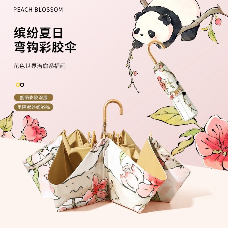 小金钩弯柄彩胶防晒防紫外线遮阳伞折叠女批发复古晴雨伞礼品厂家,居家日用,伞,淘宝优惠券,粉丝福利购,淘宝优惠卷