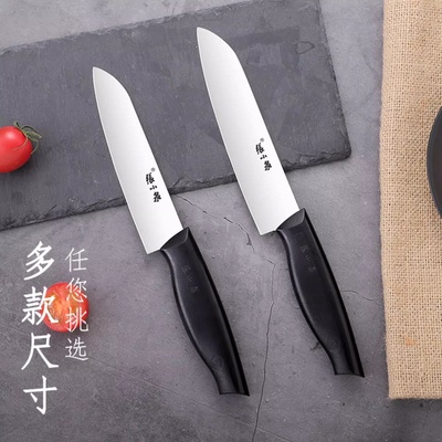 张小泉多功能水果刀家用锋利不锈钢厨房小厨刀便携削皮刀小瓜果刀