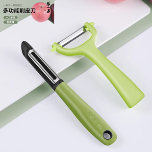 张小泉水果削皮神器不锈钢削皮刀刮皮器多功能苹果去剥皮刀刨皮器