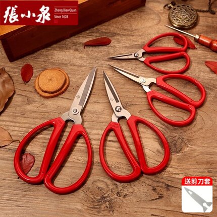 上海张小泉家用剪刀不锈钢缝纫厨房办公学生手工剪纸小号裁缝剪子