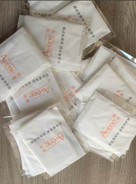 雅漾天然棉湿敷面膜纸20片