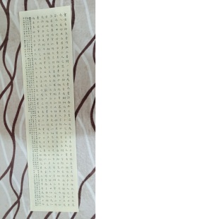 书论 六尺对开 吴杰书法真迹