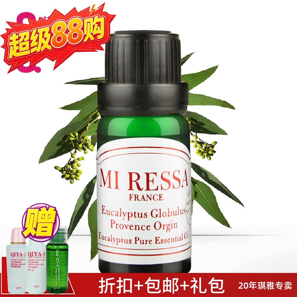琪雅 专柜正品 蜜莱莎尤加利精油(西班牙)单方精油 QIYA 10ml