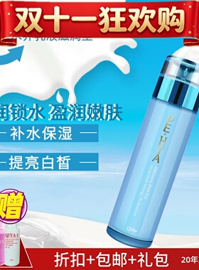 琪雅专柜正品优能水养乳液升级版115g滋润型水养乳液