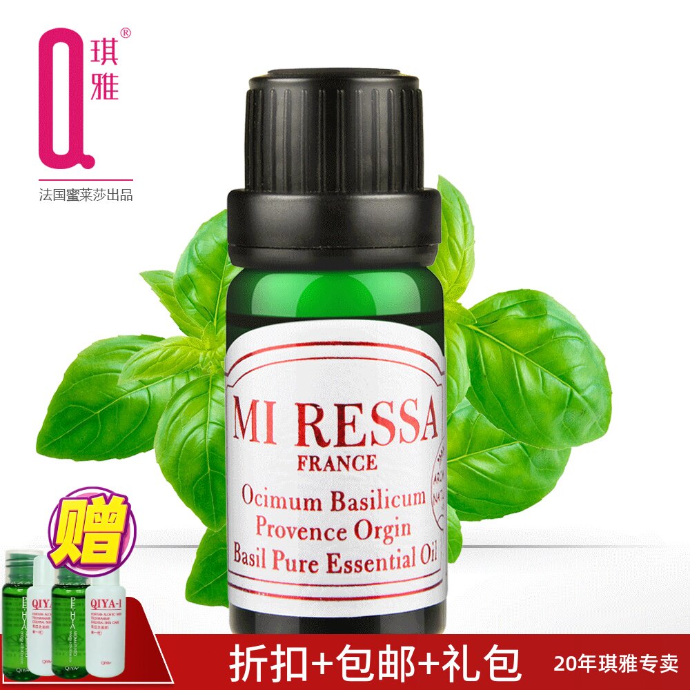 琪雅蜜莱莎罗勒精油（意大利）单方精油10ml