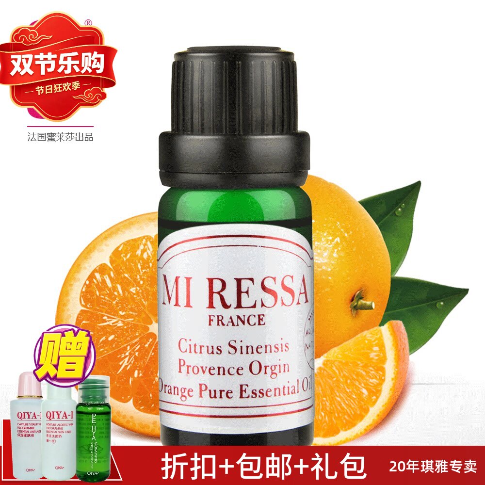 琪雅qiya蜜莱莎单方嫩肤单方精油