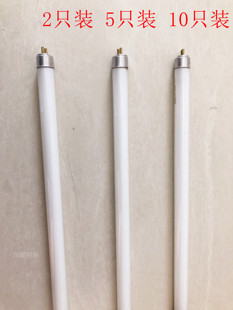 T4T5灯管6W8W12W16W20W22W24W26W28W镜前灯 抽油烟机吸油烟机灯管