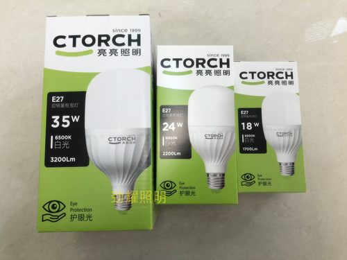 LED柱形灯泡亮亮照明24W35W45W