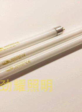 海潮灭蚊灯管T5T8 BL蓝光4W6W8W10W15W18W20W 紫外线诱蚊灭蝇灯管