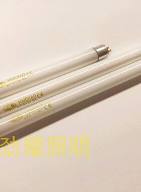 灭蚊管诱蚊管F4T5F6T5HAICHAO